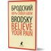 Лениздат-классика Верь своей боли = Believe your pain: избранные речи: на русск. и англ.яз