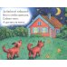 Книжки-малышки с детским фольклором (комплект из 8 кн.)