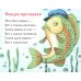 Книжки-малышки с детским фольклором (комплект из 8 кн.)