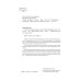Библиотечка русских переводов Только женщины: роман