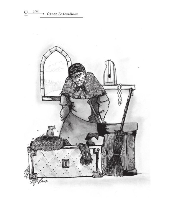 Зеркальная волна. Вал первый