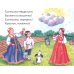 Книжки-малышки с детским фольклором (комплект из 8 кн.)