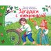 Книжки-малышки с детским фольклором (комплект из 8 кн.)