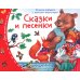 Книжки-малышки с детским фольклором (комплект из 8 кн.)