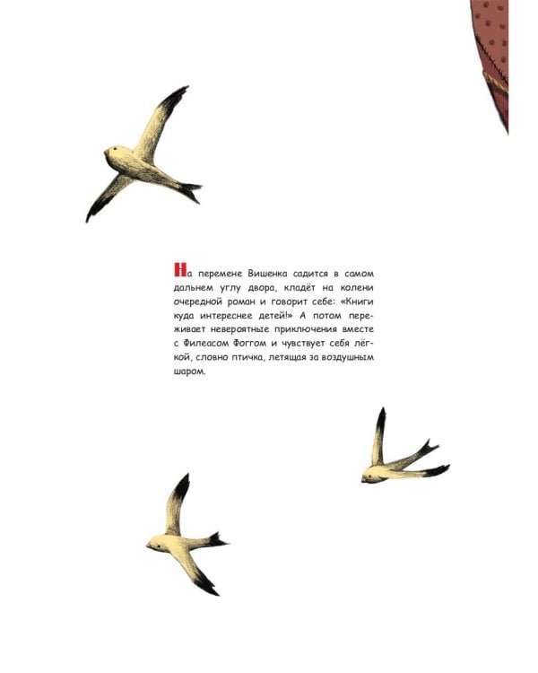 Вишенка и Клюква