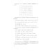 Сборник задач по алгебре для 6-7 кл. Ч. 1