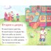Книжки-малышки с детским фольклором (комплект из 8 кн.)