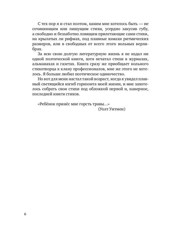 Море подсолнухов