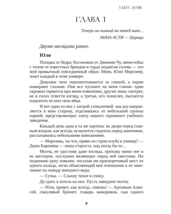 Дополнительное изображение книги «Импульсы наших душ»
