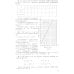 Сборник задач по алгебре. 8-10 классы. Ч. 2 Сборник задач по алгебре. 8-10 классы. Ч. 2