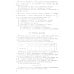 Сборник задач по алгебре. 8-10 классы. Ч. 2 Сборник задач по алгебре. 8-10 классы. Ч. 2