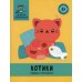 Котики: обведи и раскрась: книжка-раскраска