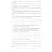 Сборник задач по алгебре. 8-10 классы. Ч. 2 Сборник задач по алгебре. 8-10 классы. Ч. 2