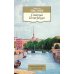 Старый Петербург: Рассказы из былой жизни столицы