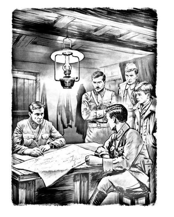 Дополнительное изображение книги «Партизанское детство Мишки; повесть»