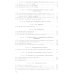 Сборник задач по алгебре. 8-10 классы. Ч. 2 Сборник задач по алгебре. 8-10 классы. Ч. 2