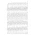 Лечение комплексных травм и диссоциаций. Практическое руководство терапевта по преодолению трудносте Лечение комплексных травм и диссоциаций. Практическое руководство терапевта по преодолению трудносте