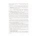 Исторический словарь. Более 2000 статей по истории России с древнейших времен до наших дней. 2-е изд., доп Исторический словарь. Более 2000 статей по истории России с древнейших времен до наших дней. 2-е изд., доп