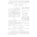Сборник задач по алгебре. 8-10 классы. Ч. 2 Сборник задач по алгебре. 8-10 классы. Ч. 2