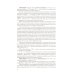 Исторический словарь. Более 2000 статей по истории России с древнейших времен до наших дней. 2-е изд., доп Исторический словарь. Более 2000 статей по истории России с древнейших времен до наших дней. 2-е изд., доп