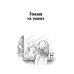 Девочка, хочешь сниматься в кино? Гонение на рыжих: повести