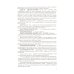 Исторический словарь. Более 2000 статей по истории России с древнейших времен до наших дней. 2-е изд., доп Исторический словарь. Более 2000 статей по истории России с древнейших времен до наших дней. 2-е изд., доп