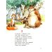 Стихотворные сказки