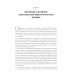 Лечение комплексных травм и диссоциаций. Практическое руководство терапевта по преодолению трудносте Лечение комплексных травм и диссоциаций. Практическое руководство терапевта по преодолению трудносте