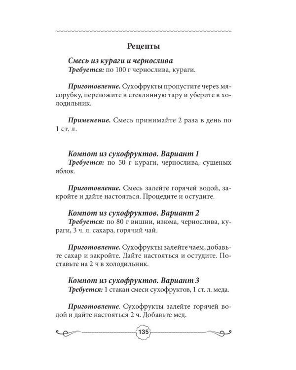 Худеть или не худеть?