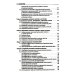 Строительство автомобильных дорог: Учебник. 2-е изд., стер