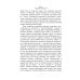 Исторические хроники Махатма (вольные фантазии из жизни самого неизвестного человека): роман