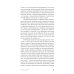 Путеводители для родителей Чуткие родители: Как вырастить ребенка, способного на здоровые отношения с собой и миром