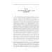 Жители долины Нила. Подробности культуры, верований и быта древних египтян