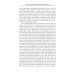 Жители долины Нила. Подробности культуры, верований и быта древних египтян
