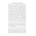 Жители долины Нила. Подробности культуры, верований и быта древних египтян