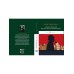 A Study in Scarlet and The Adventures of Sherlock Holmes: на англ.яз