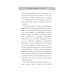 Город женщин Мосты округа Мэдисон: роман