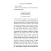 Всемирная история в романах Приключения Оффенбаха в Америке: роман