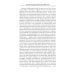 Жители долины Нила. Подробности культуры, верований и быта древних египтян