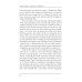 A Study in Scarlet and The Adventures of Sherlock Holmes: на англ.яз