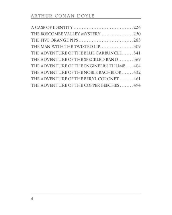 A Study in Scarlet and The Adventures of Sherlock Holmes: на англ.яз