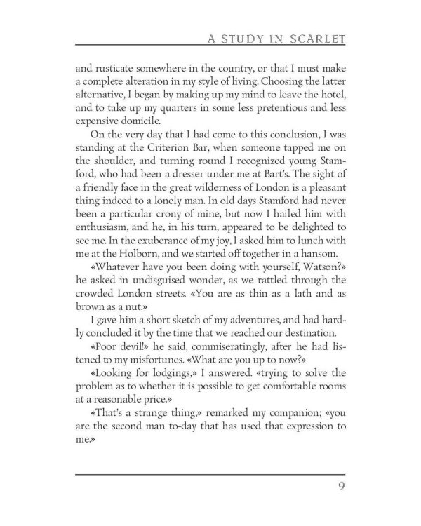 A Study in Scarlet and The Adventures of Sherlock Holmes: на англ.яз