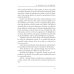 A Study in Scarlet and The Adventures of Sherlock Holmes: на англ.яз