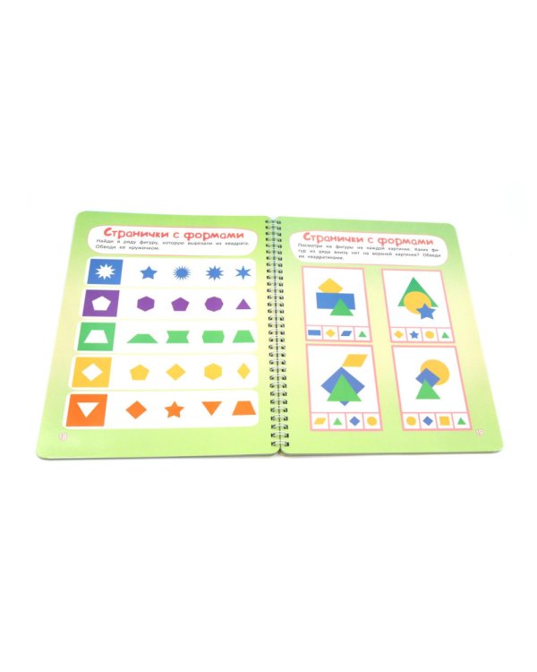 Многоразовая тетрадь. Рисуем линии и узоры. 3-4 года (+ маркер)