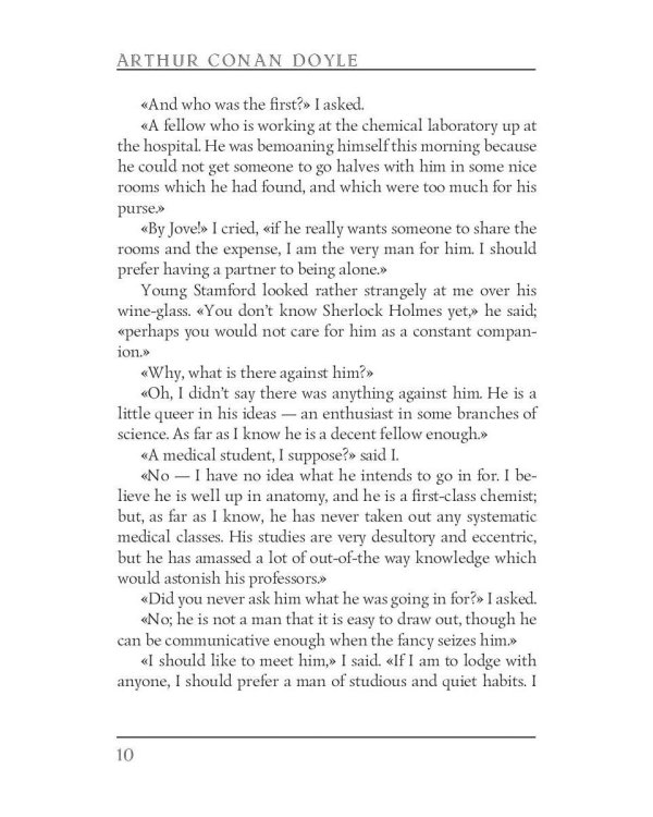 A Study in Scarlet and The Adventures of Sherlock Holmes: на англ.яз