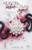 Обложка книги «Любовь твоя стала ядом» — Турана М., ISBN 9785171831608