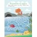Многоразовая тетрадь. Рисуем линии и узоры. 3-4 года (+ маркер)