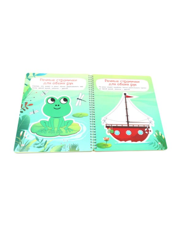 Многоразовая тетрадь. Рисуем линии и узоры. 3-4 года (+ маркер)