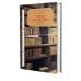 Дополнительное изображение книги «Статьи о Пушкине. Избранное»