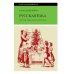Русская елка: История, мифология, литература. 6-е изд